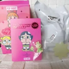 POPMART Crybaby POWERPUFF GIRLS フィギュア