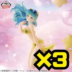 【即発送】うる星やつら ラム