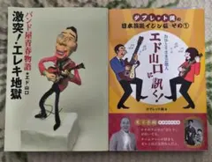 Item thumbnail for item 3bf0b826-e2e0-4730-a68b-9e6f35913809