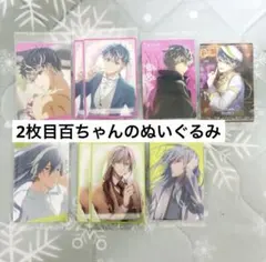 アイナナ ウエハース まとめ売り Re:vale