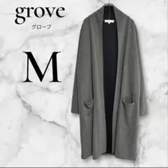 【良品！】grove グレー ロングカーディガン Mサイズ　羽織