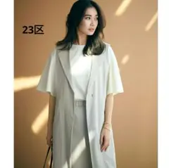 23区　【洗える】リネンレーヨン　ストレッチロングジレ　ベージュ　46のサムネイル