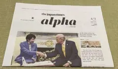the japan times alpha ☆2026年4月3日号