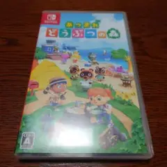 Switch あつまれ どうぶつの森