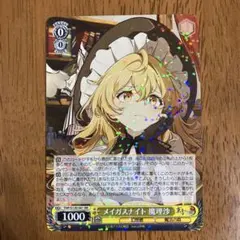 2026年最新】メイガスナイト 魔理沙 LNRの人気アイテム - メルカリ
