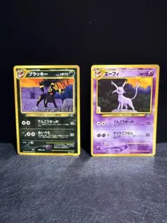 ブラッキー no.197 エーフィ no196 ポケモンカード 旧裏のサムネイル