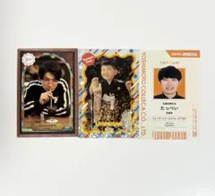 2025年最新】Cacao 芸人の人気アイテム - メルカリ