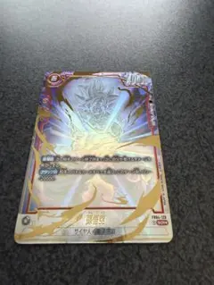 アスタ winner UR 未開封 ユニオンレア ブラッククローバー - メルカリ