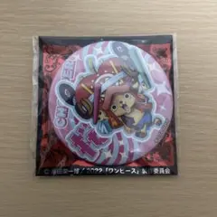 ワンピース缶バッジ