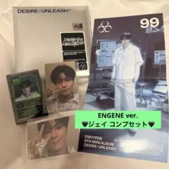 ENHYPEN DESIRE:UNLEASH ジェイ ENGENE トレカ