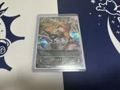 シャドウバース エボルヴ サイレンススズカ （サイン）
