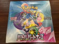 unknown様 リクエスト 5点 まとめ商品