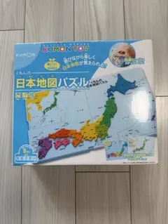 KUMON 日本地図パズル 5歳以上