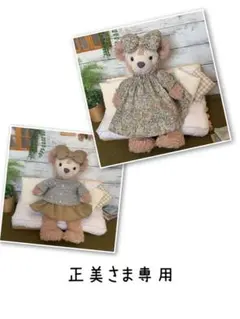 No.498 シェリーメイ　ギャザーのワンピース