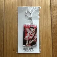 2025年最新】ゼブラック 当選 乙骨の人気アイテム - メルカリ