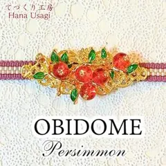 チップコロン様 リクエスト 4点 まとめ商品