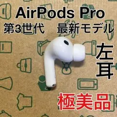 2026年最新】airpods ケースなしの人気アイテム - メルカリ