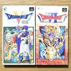 ドラゴンクエスト6 幻の大地 ドラゴンクエスト5 天空の花嫁 スーパーファミコン