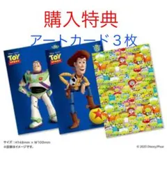 ★Disney トイストーリー4 オリジナルアートカード　3枚セット