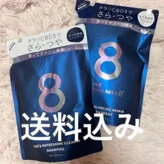 エイトザタラソ ユー  美容液シャンプー・ヘアトリートメント 詰替セット