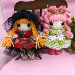 あみぐるみ人形 2体セット カラフル