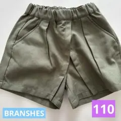 ブランシェス　ショートパンツ
