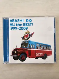 ARASHI 5×10 ALL the BEST! 1999-2009 帯付き！