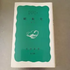 Item thumbnail for item 1f317183-1d74-4fa5-9fcd-24b864f876d5