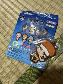 一番くじ　WINDBREAKER ウィンブレ　柘浦大河