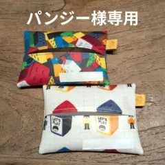 ポケットティッシュケース　大サイズ183.184