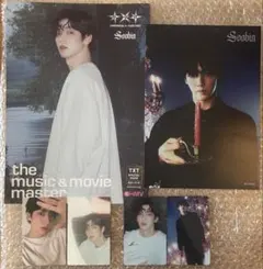 TXT starkissed スビントレカ4枚＆ランダムフライヤー