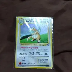 2026年最新】カイリュー プロモ 未開封の人気アイテム - メルカリ