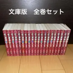 2026年最新】魁 男塾全巻セットの人気アイテム - メルカリ