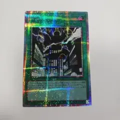 神鳴り　プリシク　プリズマ　日版　遊戯王