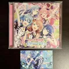 プロセカ MORE MORE JUMP!アイドル新鋭隊/モア！ジャンプ！モア！