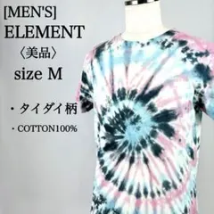 【美品】エレメント タイダイ柄 半袖Tシャツ Uネック コットン100%