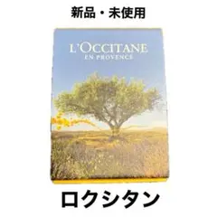 ロクシタン LOCCITANE シアバター　 ボンメールソープ(化粧石けん)