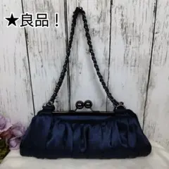 【良品】ガマ口　パーティーバック　チェーンバック　紺　ネイビー系　ノンブランド