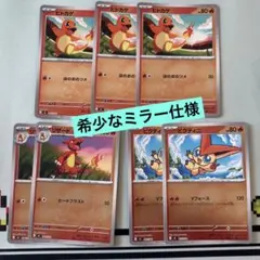 ヒトカゲ　リザード　ビクティニ　ミラー仕様　スタートデッキ100