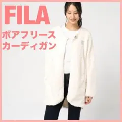 美品 size S フィラ フリース カーディガン モコモコ コート アウター