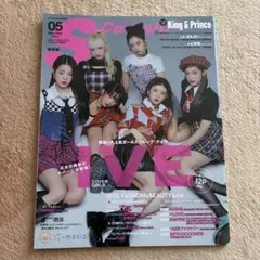 VIVI 2023年3月号 IVE特集 scawaii!