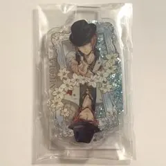 ピオフィ AGF グリッターアクスタ ニコラ Fanema①