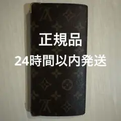 Louis Vuitton 長財布