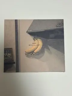 ammo 灰汁とAct EP CD