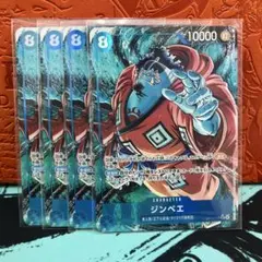 ワンピース カードゲーム ジンベエ sr 【OP14-049】　4枚セット