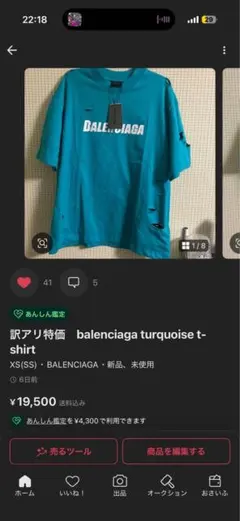 るんるん様専用ページ