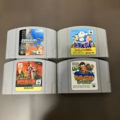 N64ソフトセット 4本セット