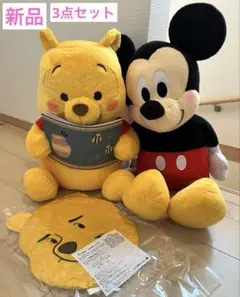 【新品】ミッキーマウス　くまのプーさん　ぬいぐるみ　3点セット