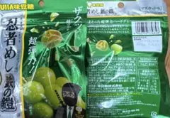忍者めし　鉄の鎧　マスカット味2個のサムネイル