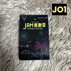 JO1 JAM感謝祭 トレカ JO1 SET JO1セット 未開封